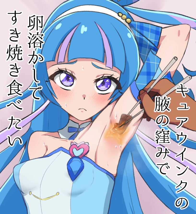 食べ物で遊ぶな 