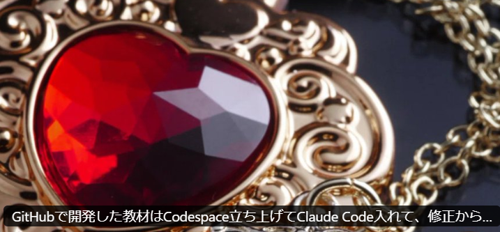 Watanabe Tsubasa tweet media