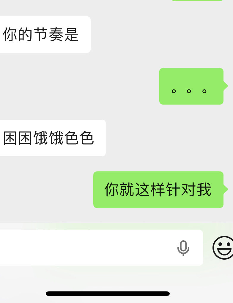 地瓜妹🍠 tweet media
