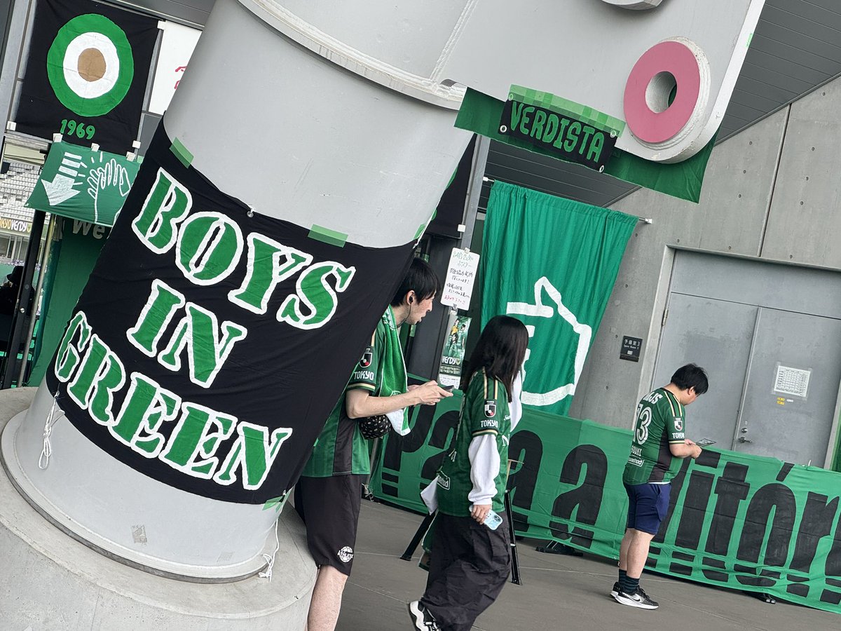 Tokyo Green Stadium tweet media