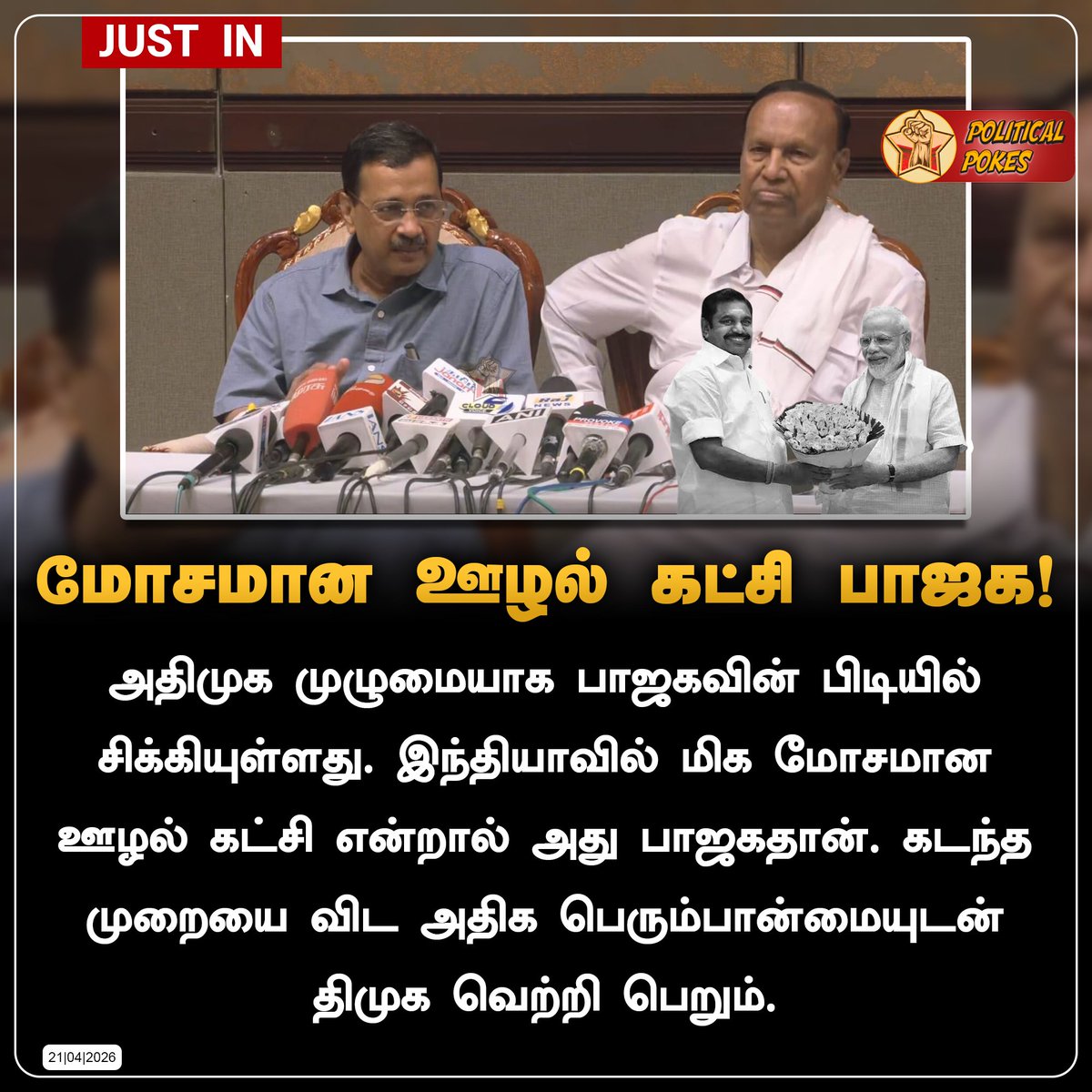 Political Pokes tweet media