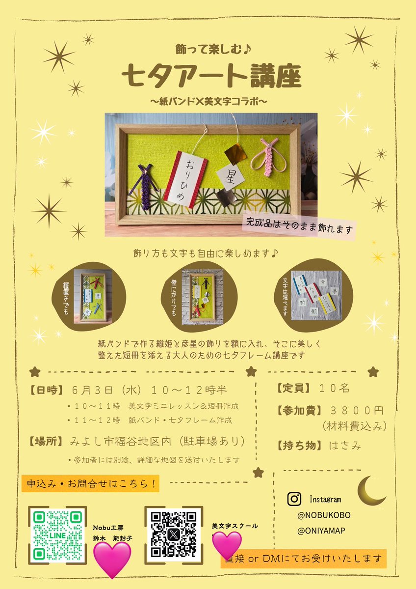 えんぴつ・硬筆ペン字専門書写教室 tweet media