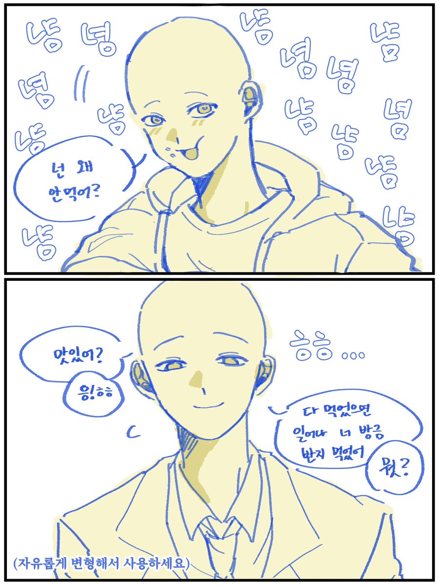 🍀긍정휘혈 tweet media