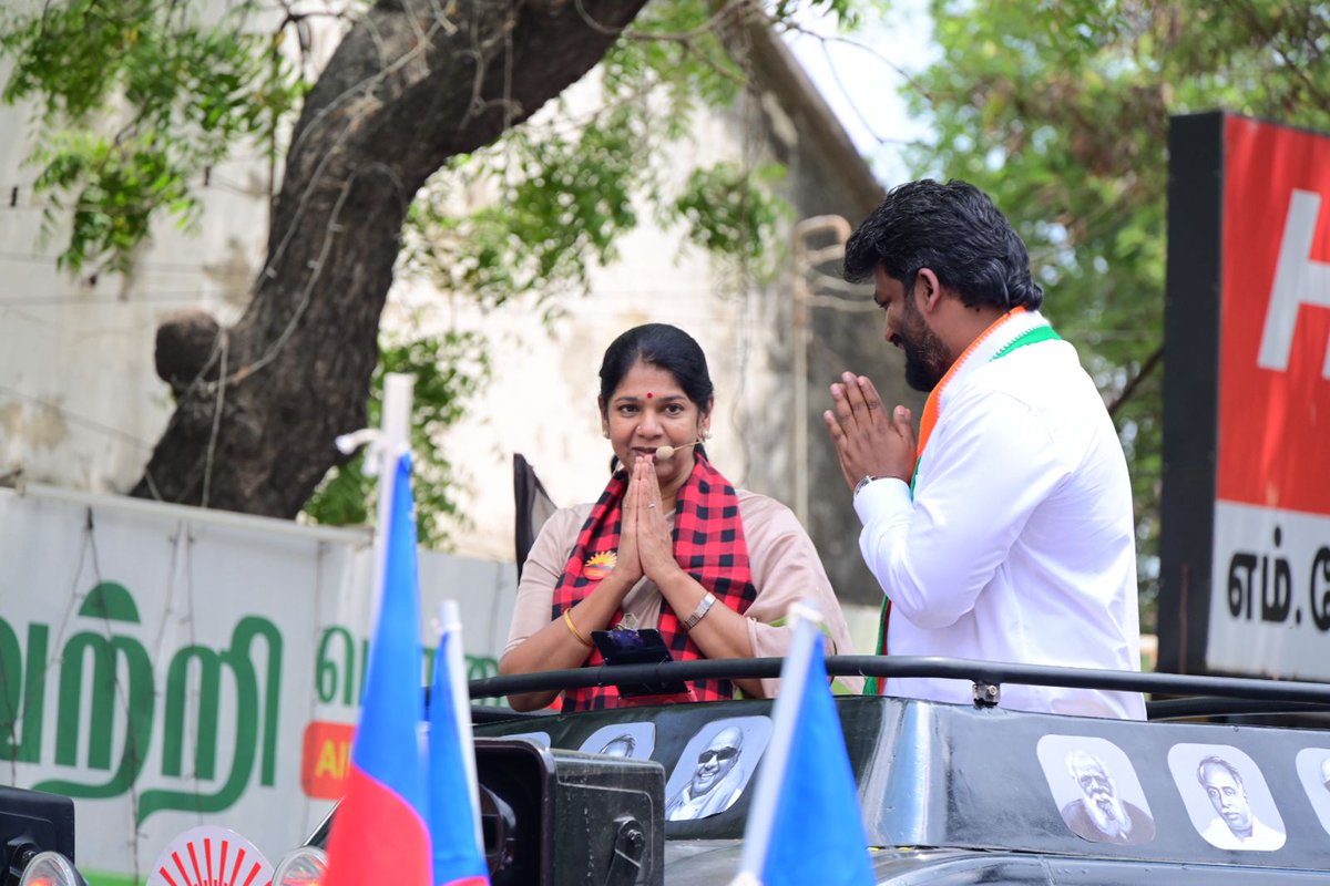 Kanimozhi (கனிமொழி) tweet media