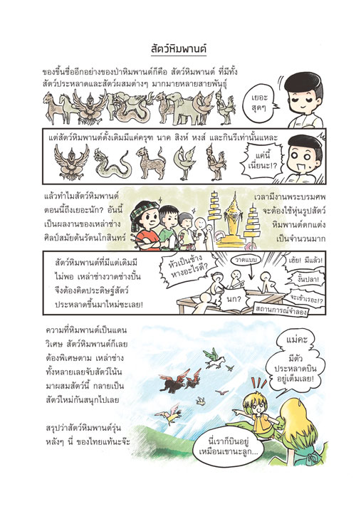 มุ ✼ M u l #CA11 B07 SUN tweet media