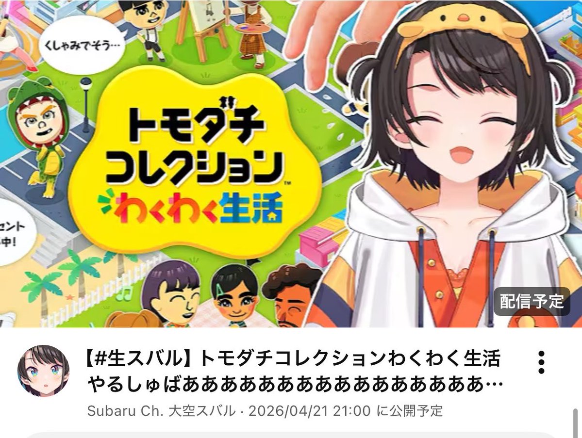 アドン🚑🌲 tweet media