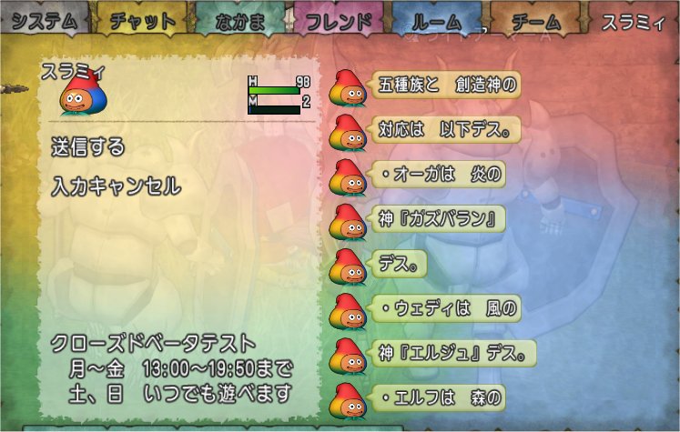 アキラ＠DQ10🍥 tweet media