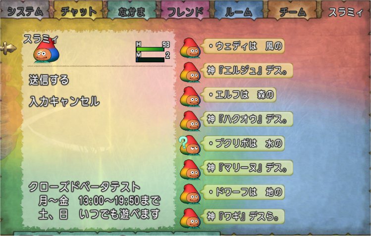 アキラ＠DQ10🍥 tweet media