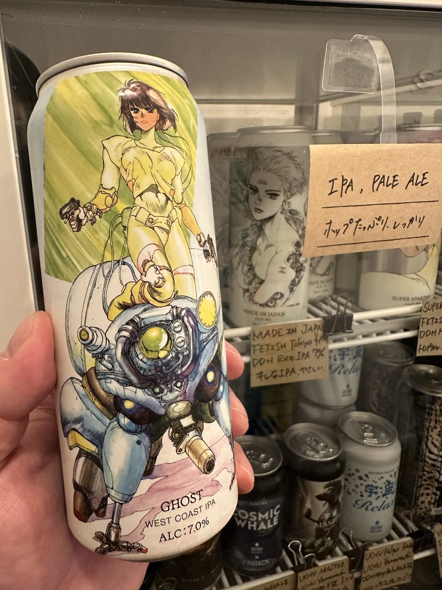 At the beer doctor in ginza