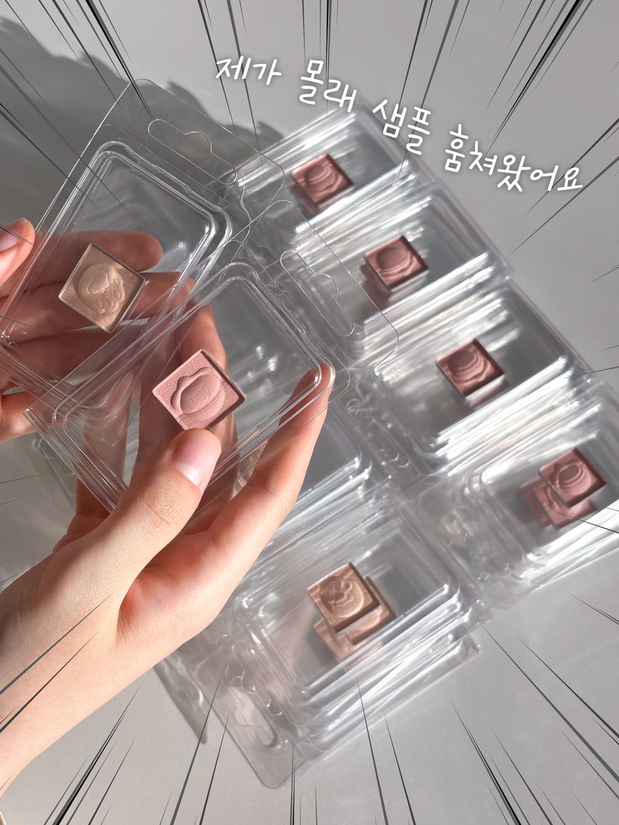 여러분 좋은소식 ~!
열심히 클지기가 BM팀과 힘을 합쳐
단종템 부활에 힘 쓰고 있다는 사실..
과연 어떤 단종템이 부활될까용 ~?

+ bm팀과 부활템 정하는 과정에서 제가 몰래
낮잠자는치즈랑 스쿱오브쉐이드 타정섀도우 샘플 훔쳐왔어요 ㅎ 
이거 가질 사람~? 

RT 해주신 분들 중 총 15분께 각 샘플