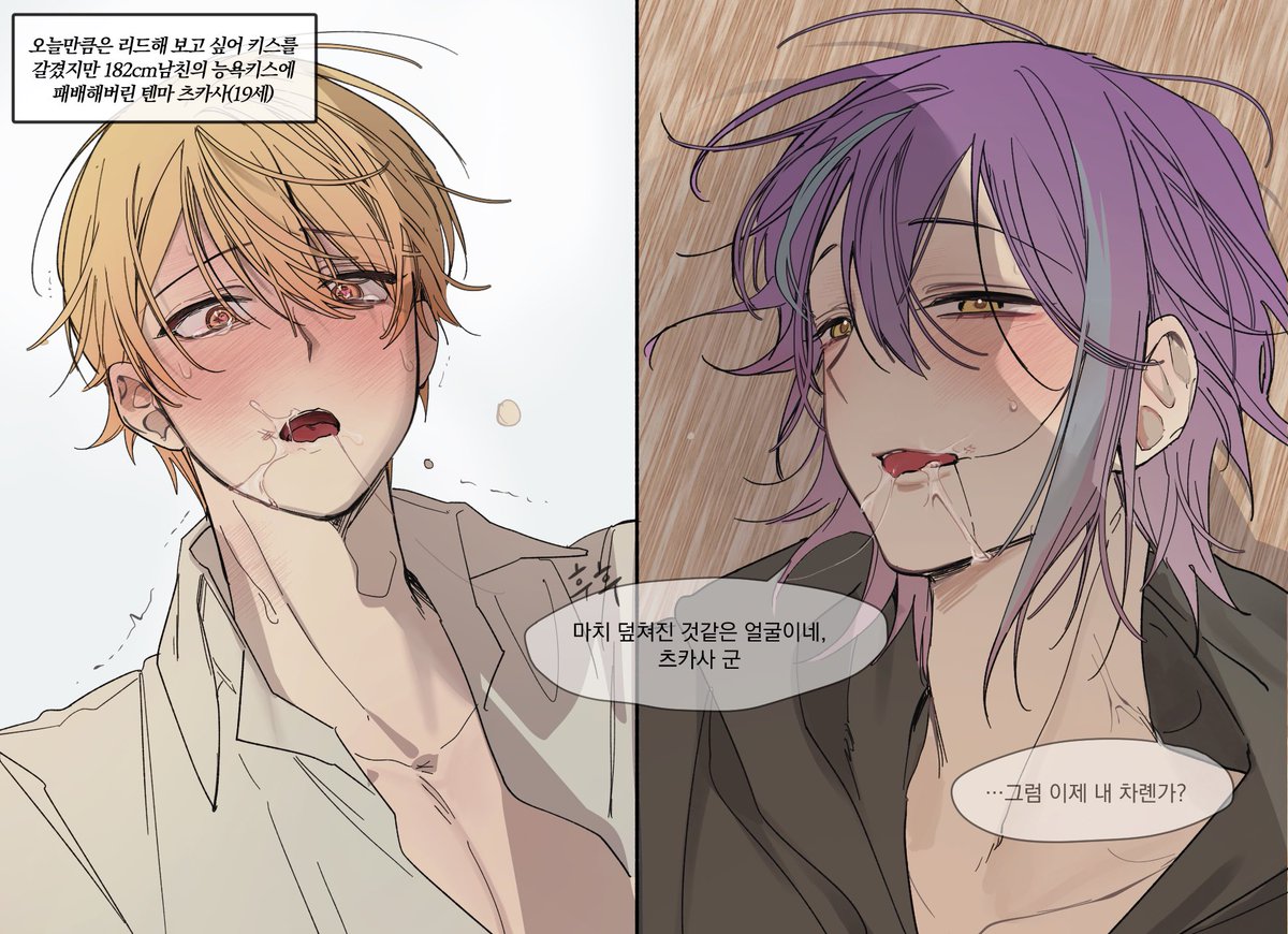 🎈🌟
노력형은 재능충을 이길 수없다