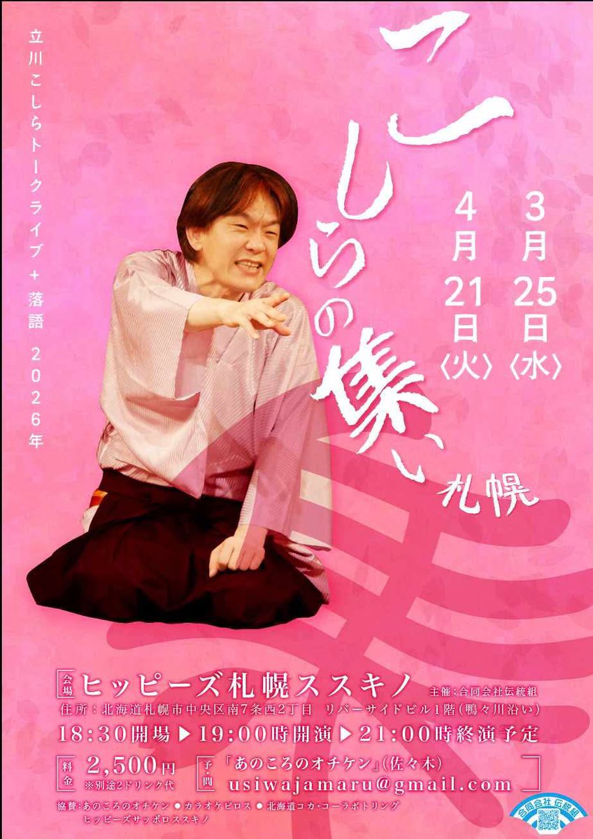 あのころのオチケン tweet media