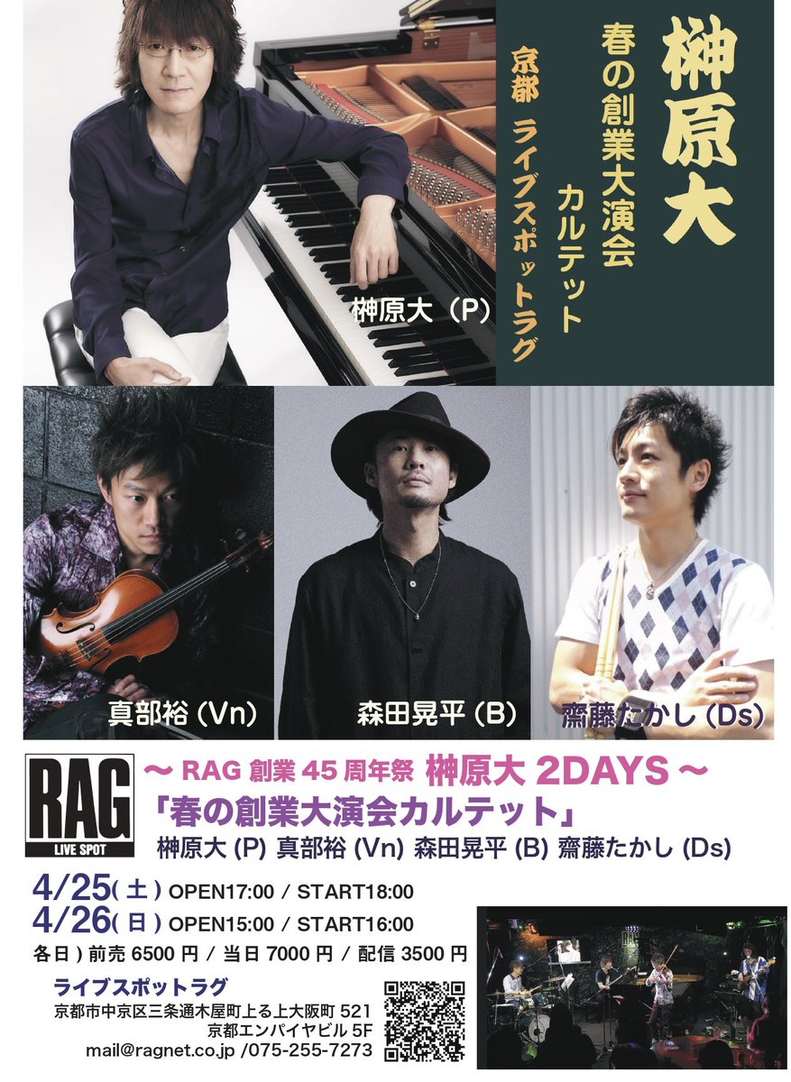 森田 晃平 (@fairybassmorita) / Posts / X
