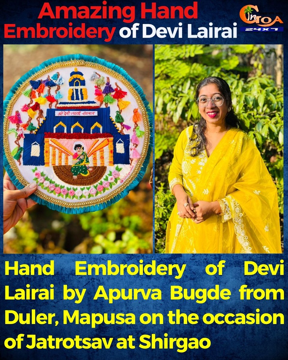 InGoa24x7's tweet image. #Amazing Hand Embroidery of Devi Lairai

#Goa #GoaNews #AaiLairai #HandEmbroidery