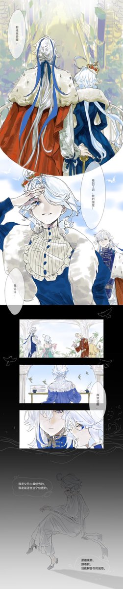 黄油苍蝇。 tweet media