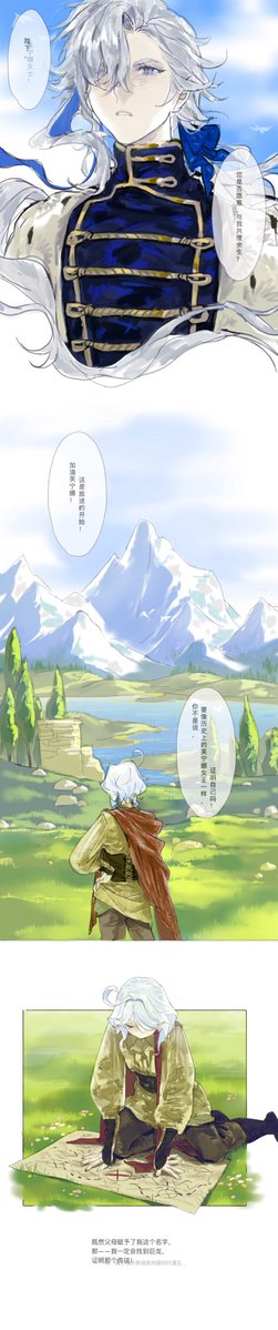 黄油苍蝇。 tweet media