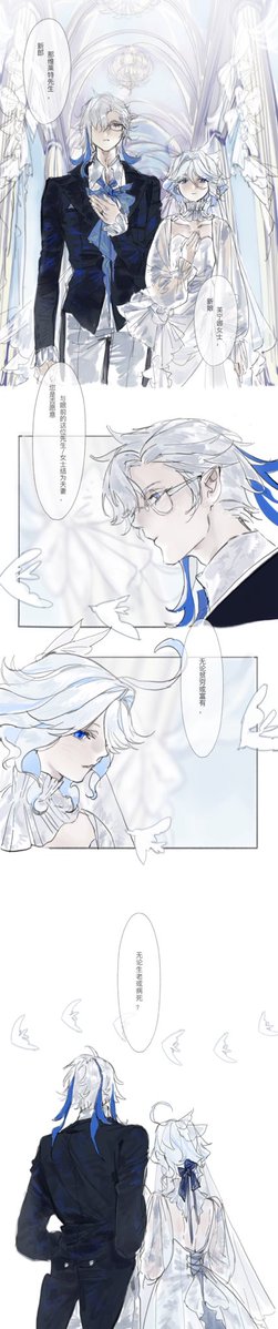 黄油苍蝇。 tweet media