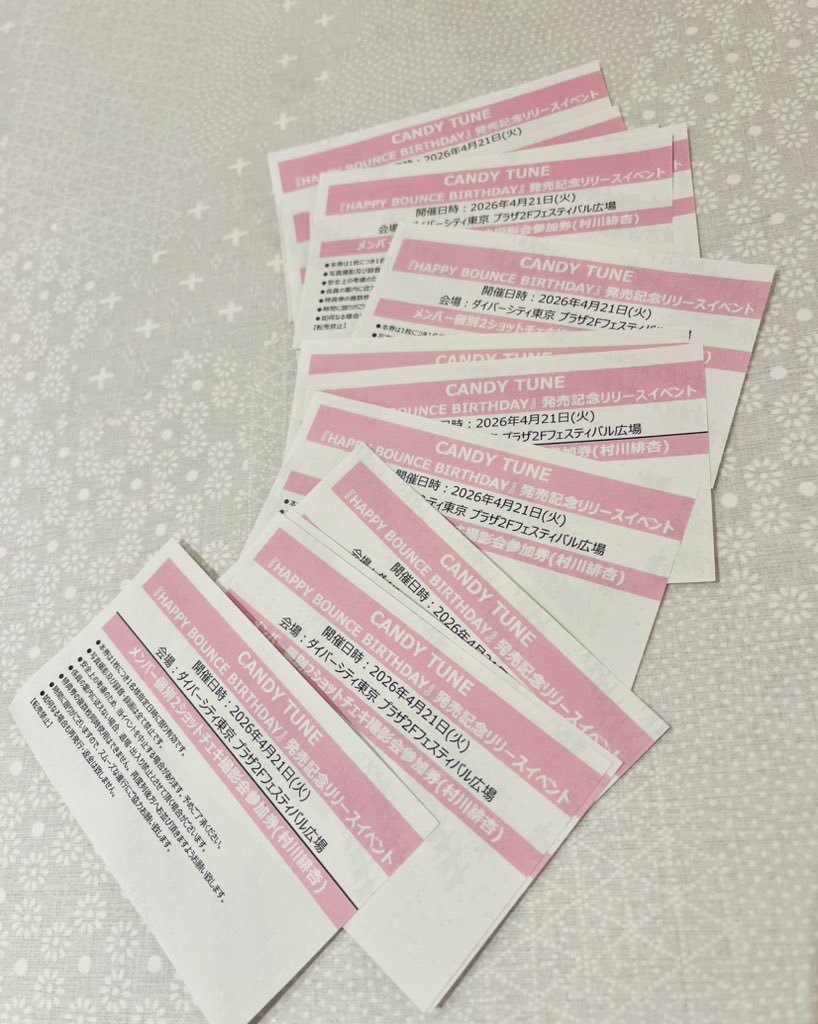 ひろまる先生😸💖 tweet media