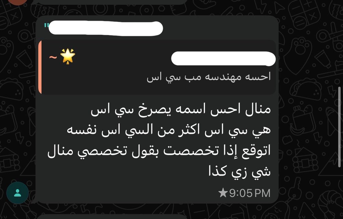 Manal tweet media