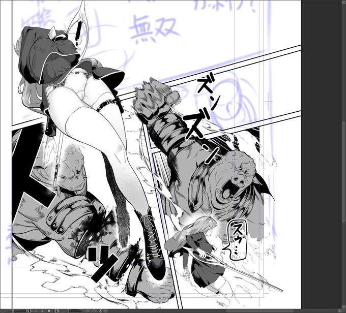 良質な敗北はアクションの積み重ねからと信じてシコシコ描き続けてます 