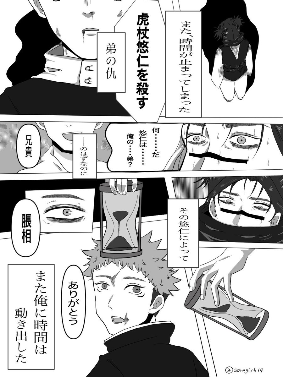 そなぎ tweet media