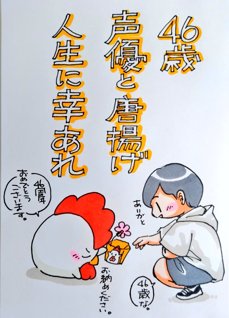 らっしー吉田 tweet media