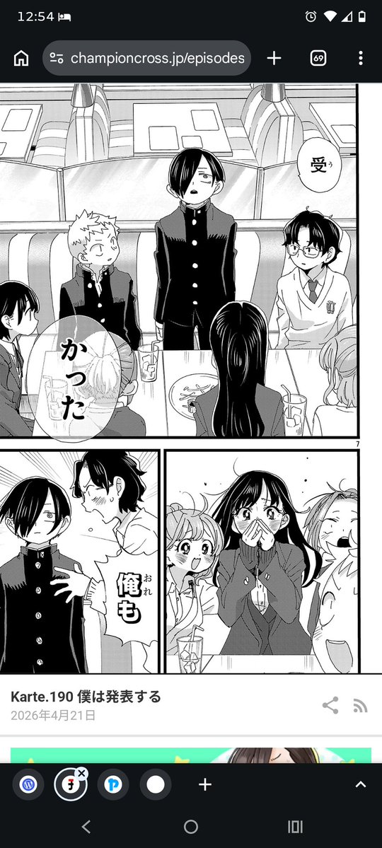 Beth Galicia tweet media