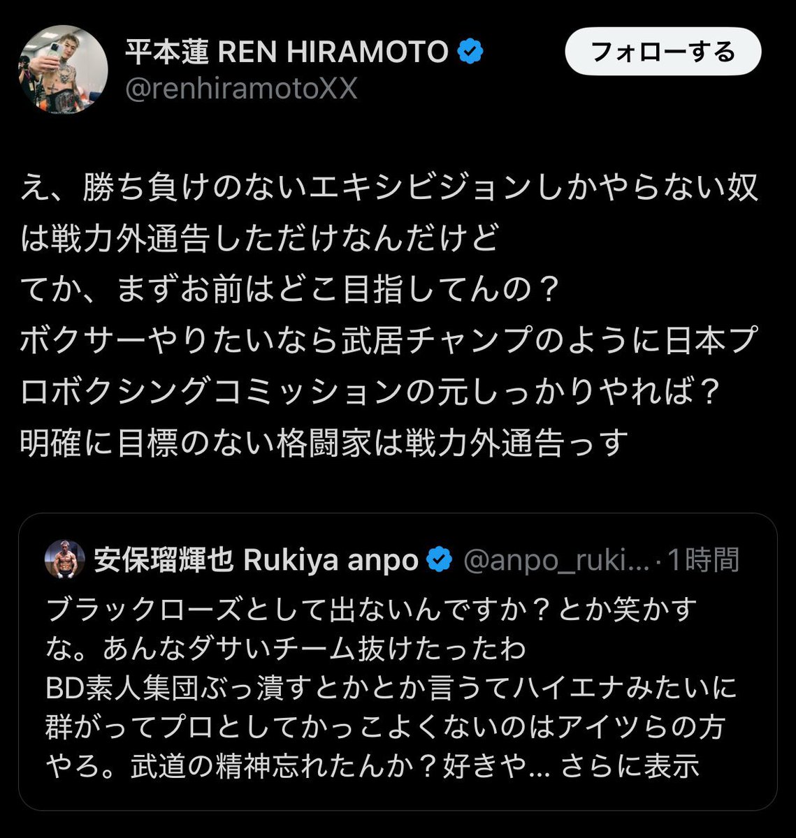 ノジモフ最強 tweet media