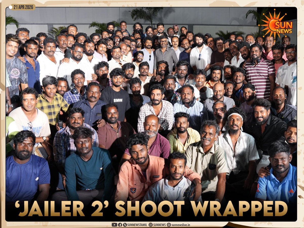 sunnewstamil's tweet image. #Photos | நெல்சன் இயக்கத்தில் ரஜினிகாந்த் நடிப்பில் உருவாகி வரும் ‘ஜெயிலர் 2’ திரைப்படத்தின் படப்பிடிப்பு நிறைவடைந்ததை, கேக் வெட்டிக் கொண்டாடிய படக்குழுவினர்.

#SunNews | #Jailer2 | @rajinikanth | @Nelsondilpkumar