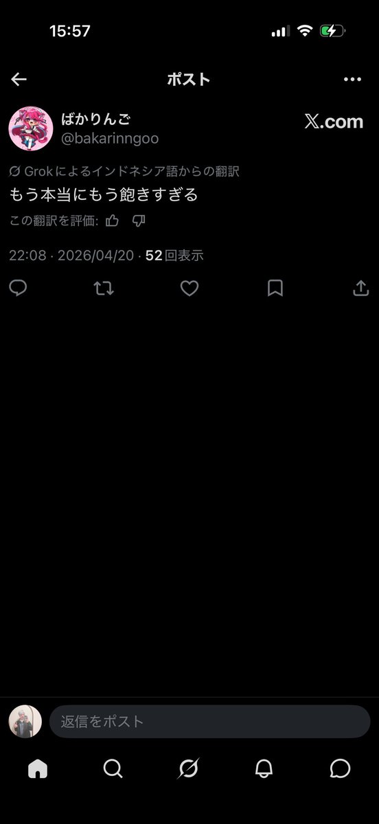 あきば/まさくん/るかてゃ tweet media