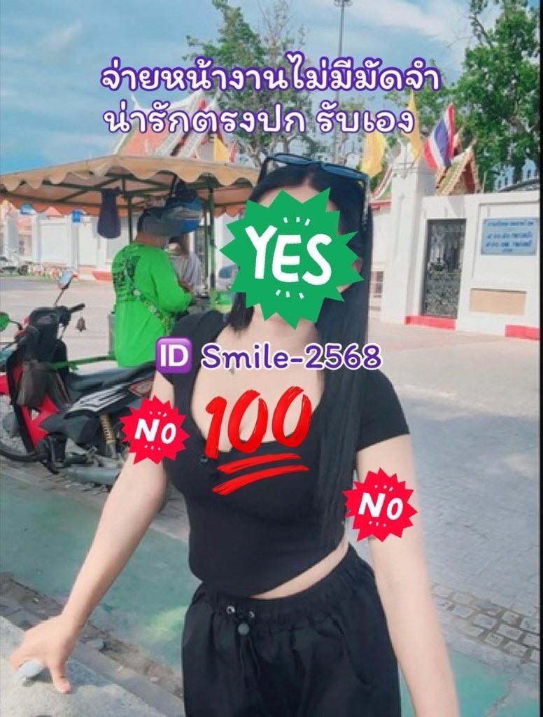 นวดอยุธยา รับงานอยุธยา tweet media