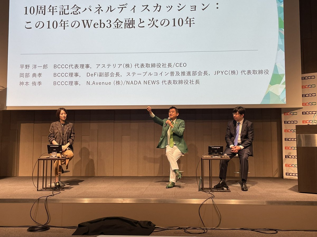 増田隆幸｜NADA NEWS編集長 tweet media
