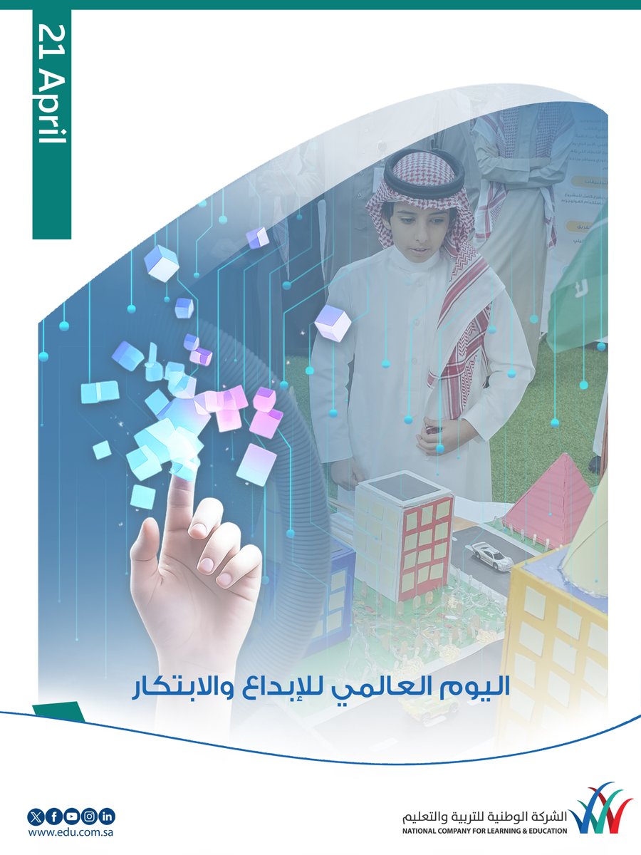 الوطنية للتعليم tweet media