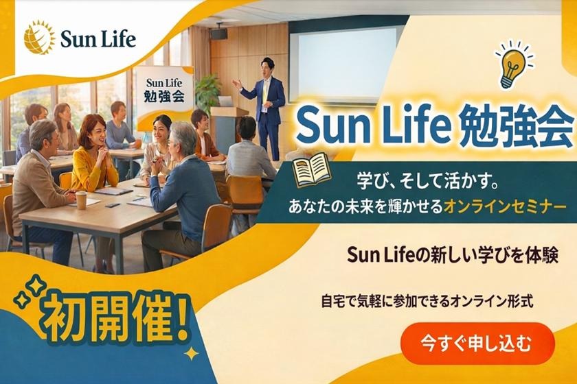 「投資してるけど中身よく分かってない」これ、かなり危険です。
✔ 何の商品か説明できない  
✔ 手数料が分からない  
✔ 続けていいか判断できない  
　一度整理すれば、「続けるか・やめるか」判断できます。
無料セミナーで解説します👇
g-confidence.com/news/12080/