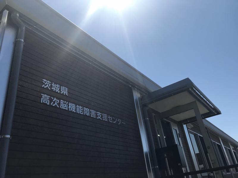 茨城県 tweet media