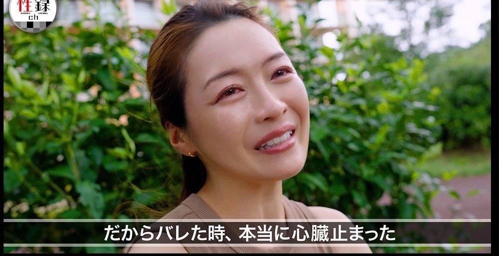 fuji_kanna8's tweet image. #Madonna 本日配信スタート‼️✨

【性録ch】＃001
藤かんな
国立大卒→副業AVデビュー
会社に身バレでSNS大炎上
書籍出版 順調に見えるも…
号泣後の全開放ハメ撮り

※詳細リンクはリプ欄から