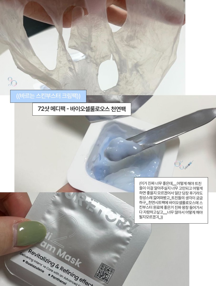 페이스팩토리 tweet media