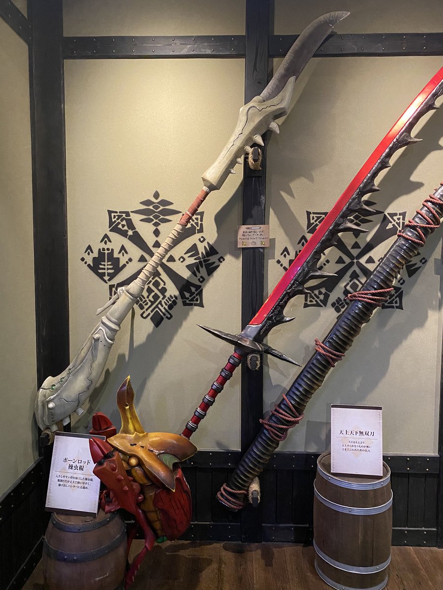 秋たん@虫棒担いだカリピスト tweet media