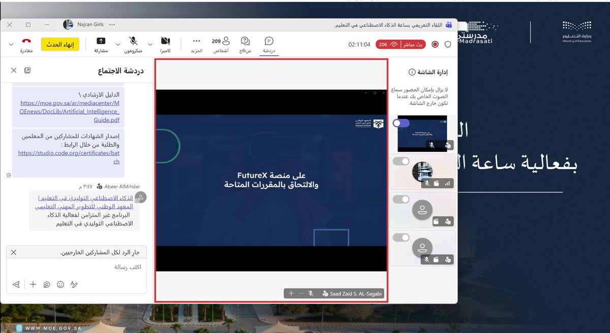 Nora Al Suroor tweet media
