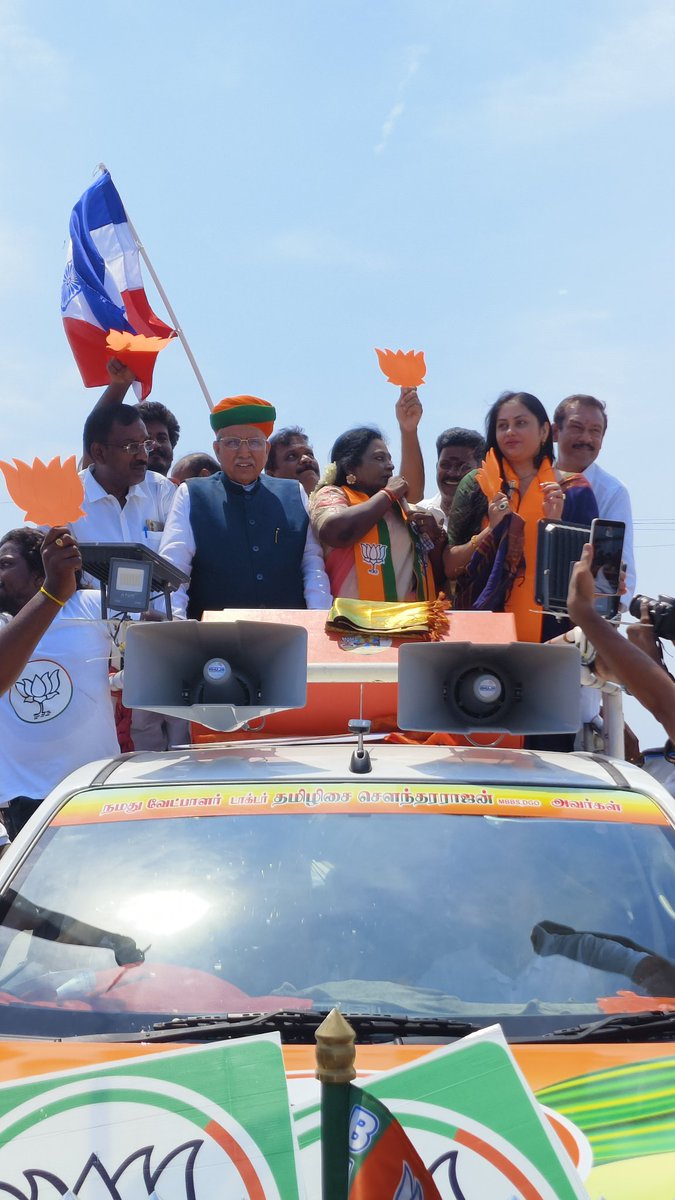 आज तमिलनाडु विधानसभा चुनाव प्रचार के क्रम में मायलापुर विधानसभा क्षेत्र से उम्मीदवार डॉ. तमिलिसाई सौंदरराजन जी के साथ चुनाव अभियान में सहभागिता की तथा एनडीए के पक्ष में अधिक से अधिक मतदान की अपील की।

#tamilisai4mylai #NDAForTN
<a href="/DrTamilisai4BJP/">Dr Tamilisai Soundararajan</a>