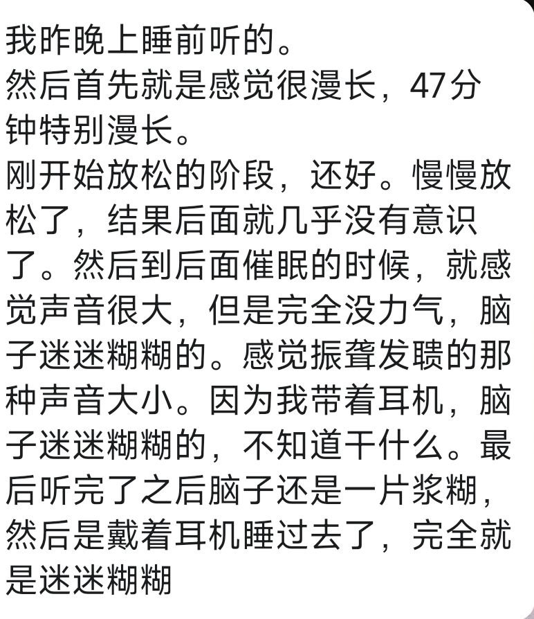 XwNmfdzsAPCCPH0's tweet photo. 一个大三弟弟的催眠录音反馈，想看这个弟弟催眠无手射的可以转发评论，随机抽取三人 https://t.co/vvj0KHsK6L