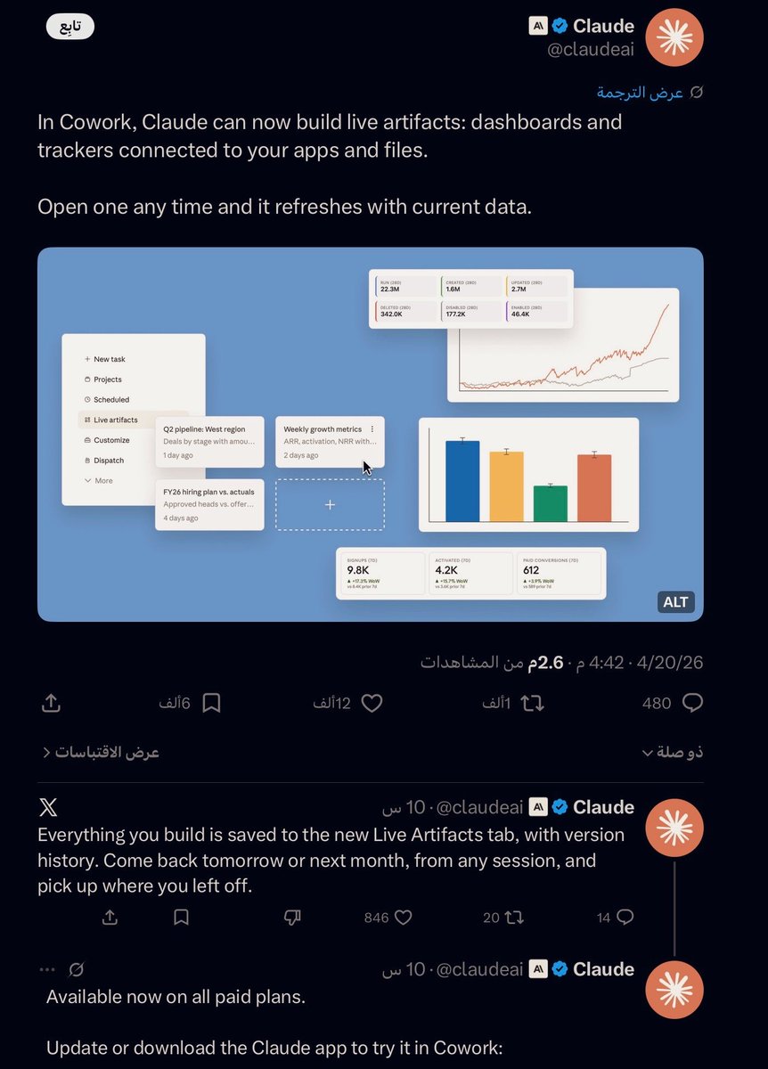ابو دانتي - ماجد الحربي tweet media
