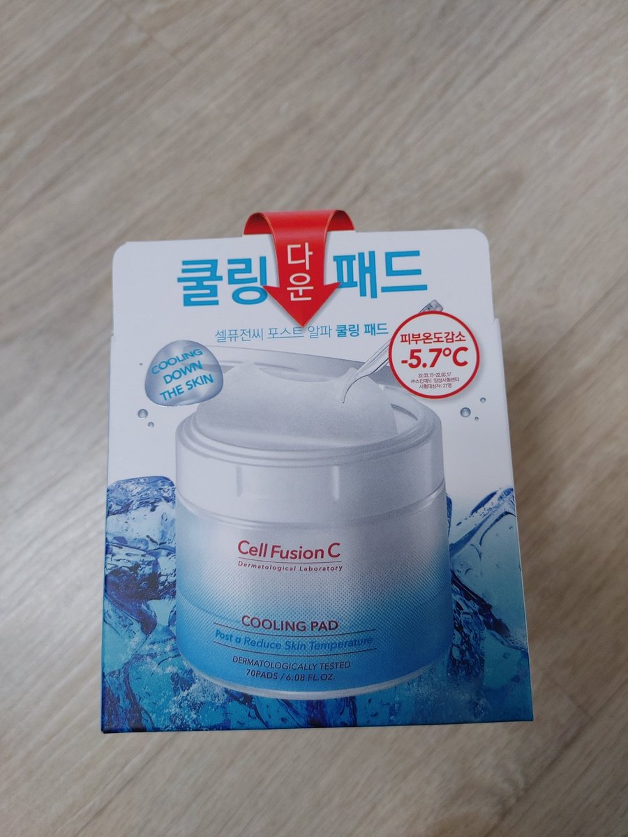 별빛같은 tweet media