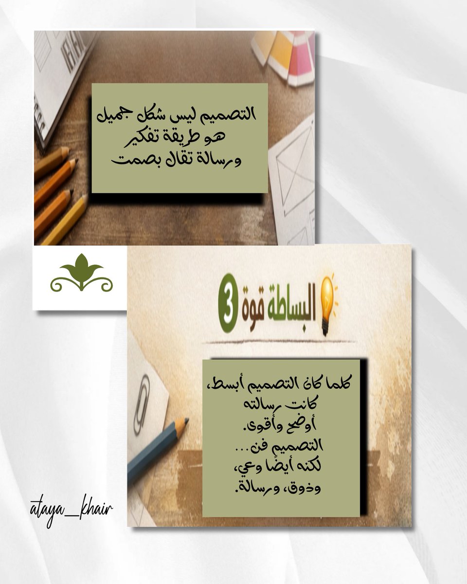 _Z_3i's tweet photo. #GraphicDesign
#Free_Action https://t.co/UFRWZwBzul