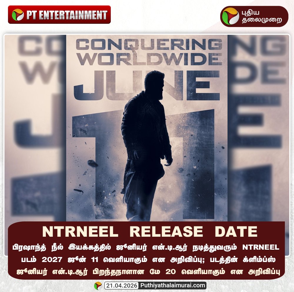 PttvOnlinenews tweet media