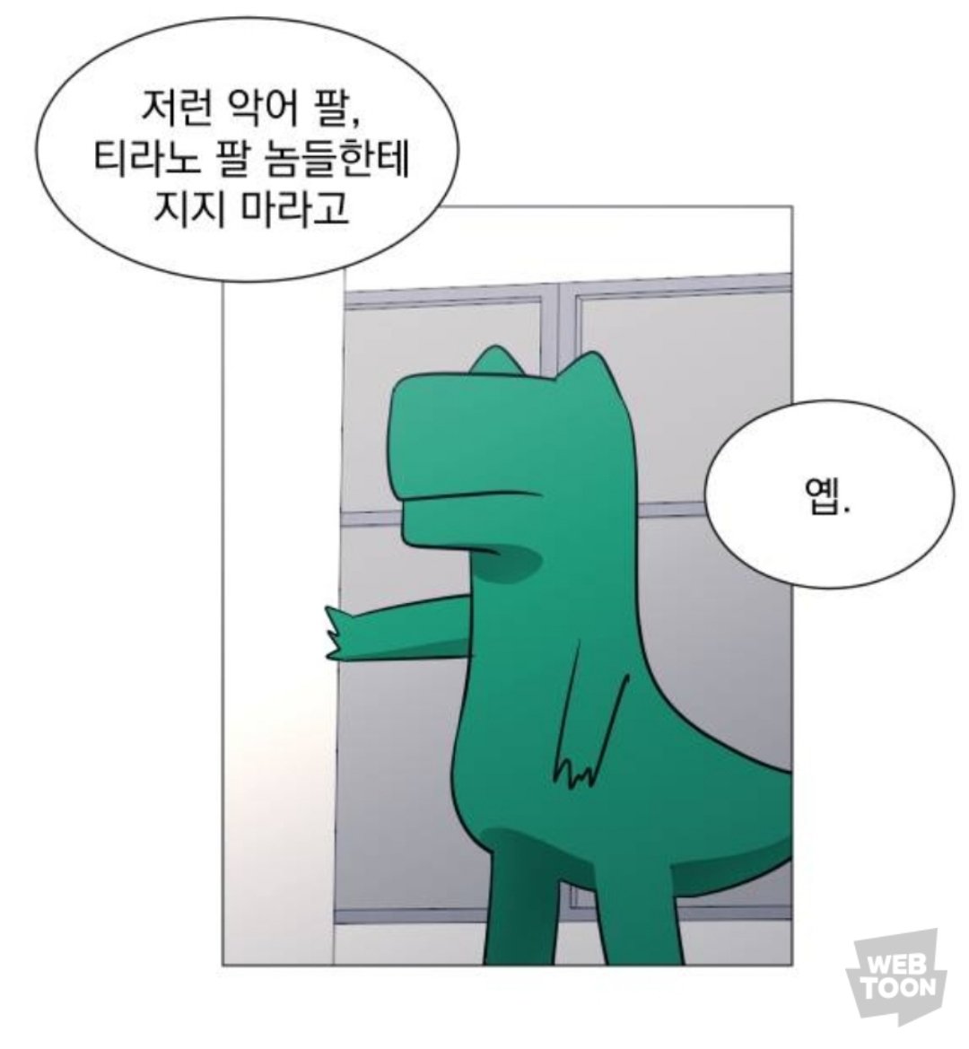 갑타 붐업 31일차