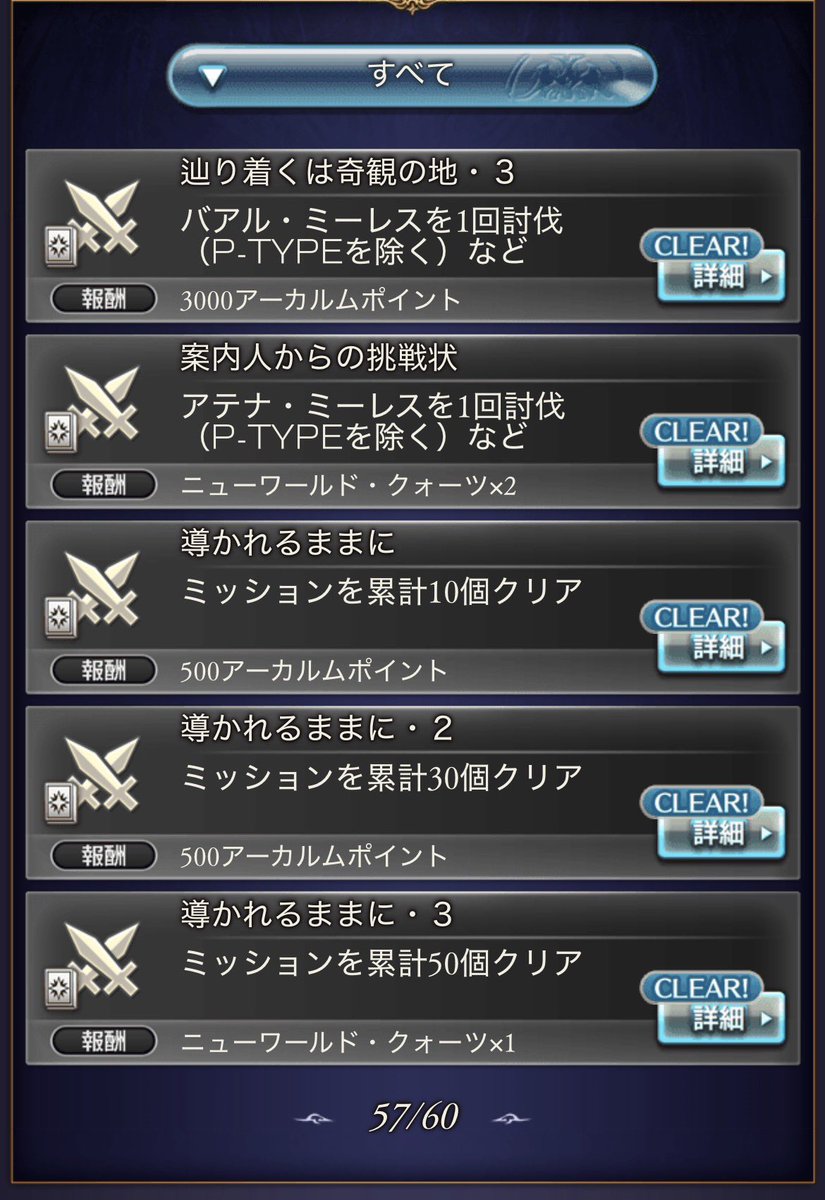 (るしゑ)P🐚ナマケモノ㌠ tweet media