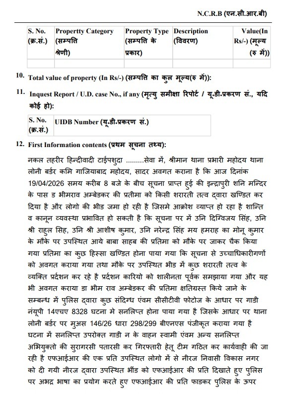 News Leader tweet media