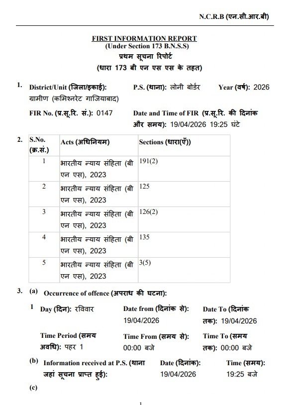 News Leader tweet media