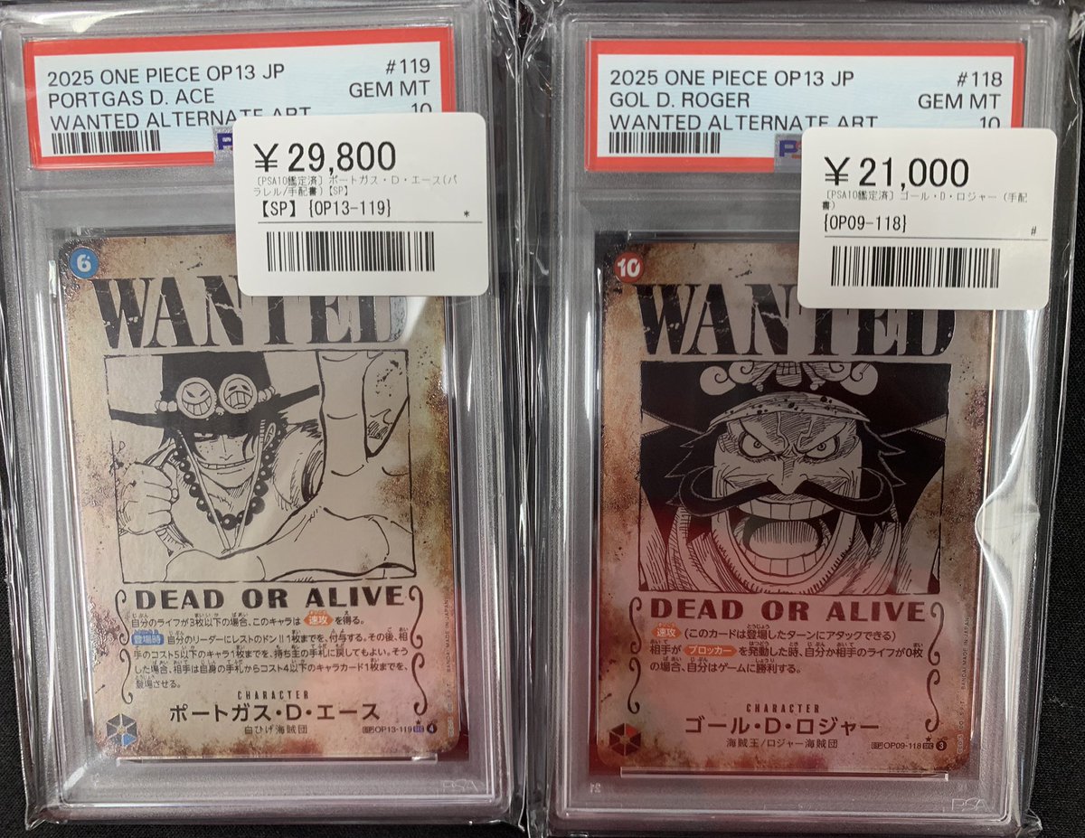ポートガス・D・エース　WAMTED 手配書　PSA10 PSA10鑑定済】WANTEDポートガス・D・エース【SPパラレル】《青